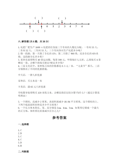 嵊泗县六年级下册数学期末测试卷（研优卷）.docx
