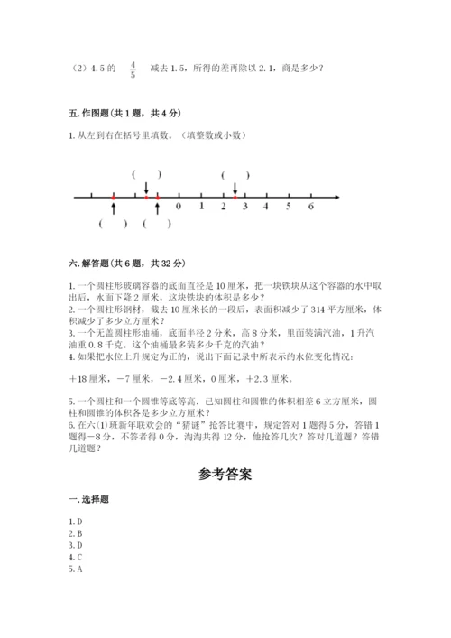 伊春市乌伊岭区六年级下册数学期末测试卷汇编.docx