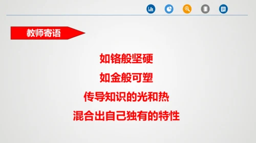 第八单元课题1 金属材料课件(共32张PPT内嵌视频)-2023-2024学年九年级化学人教版下册