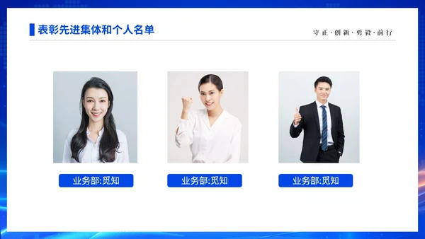 蓝色渐变科技视频年终工作总结激励大会PPT年中总结年会