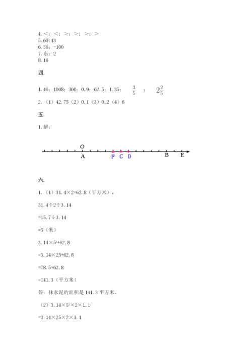 青岛版六年级数学下册期末测试题必考题.docx