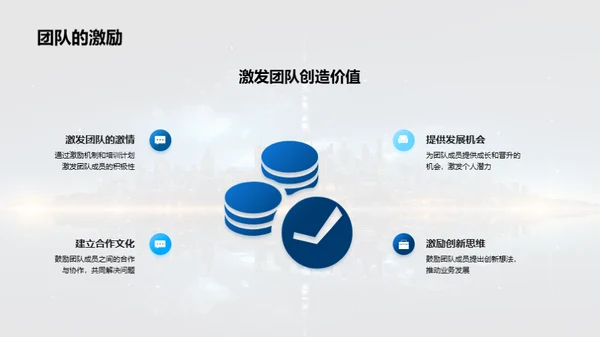 5G时代我们的新征程