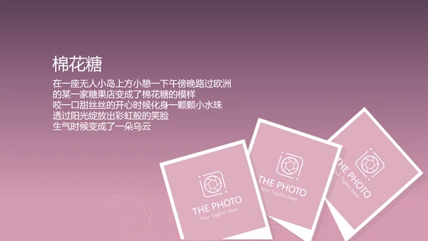 紫色生日快乐电子相册动态PPT模板