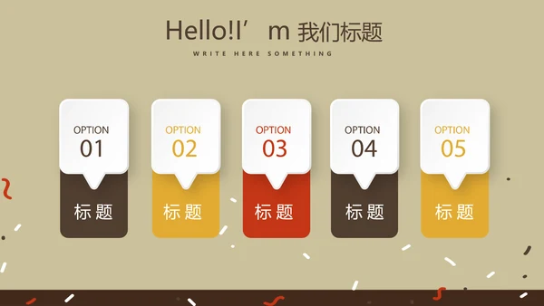 咖啡馆周年庆ppt模板活动策划公司介绍