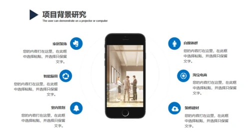 蓝色大气创业融资商业计划书通用PPT模板