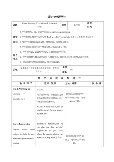 【课堂跟踪】Unit 6 Shopping B Let’s learn＆ Read and writ