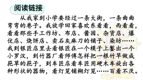 5 铺满金色巴掌的水泥道