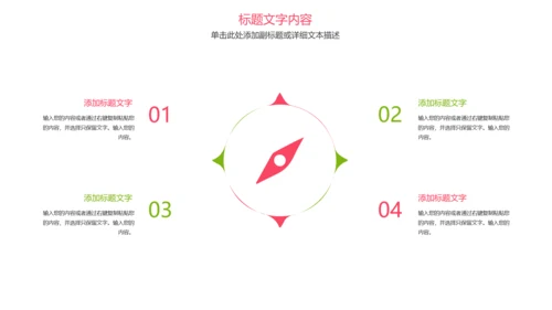 唯美清新甜品下午茶甜点马卡龙美食PPT模板