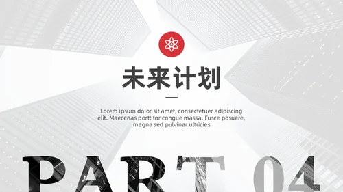 稳重商务风工作年终总结报告通用PPT模板