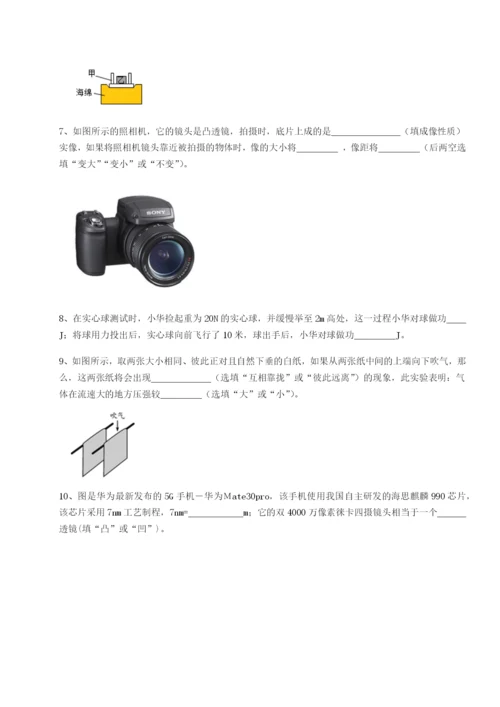 滚动提升练习河南淮阳县物理八年级下册期末考试专项测试A卷（附答案详解）.docx