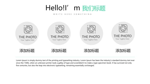 时尚简约医药医疗报告动态PPT