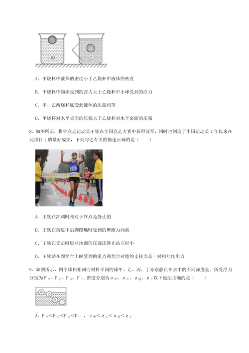 第二次月考滚动检测卷-重庆长寿一中物理八年级下册期末考试定向训练练习题.docx