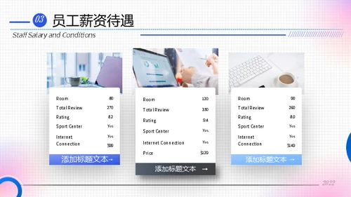 弥散渐变风校招企业宣传通用PPT模板