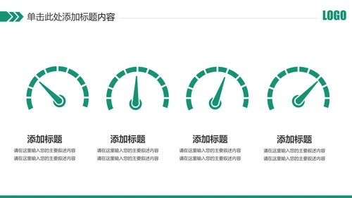 简约中国农业银行农行工作总结汇报PPT