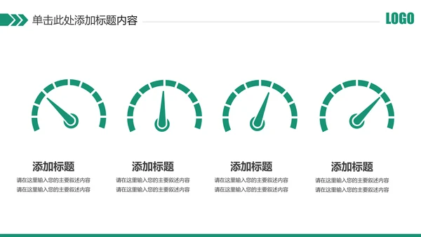 简约中国农业银行农行工作总结汇报PPT