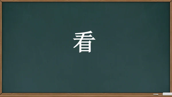 2 小小的船    课件