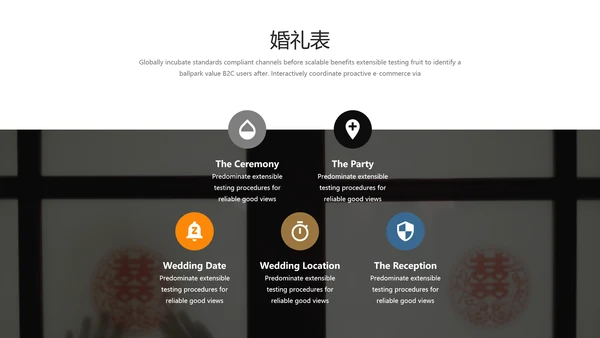 淡雅简约风婚庆策划婚礼公司宣传PPT模板