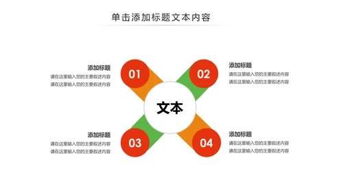 水彩五四青年节共青团团委工作报告PPT模板