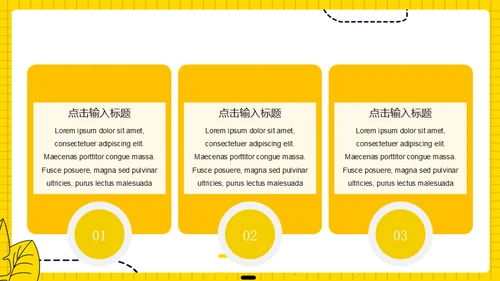 地摊经济摆摊通用PPT模板