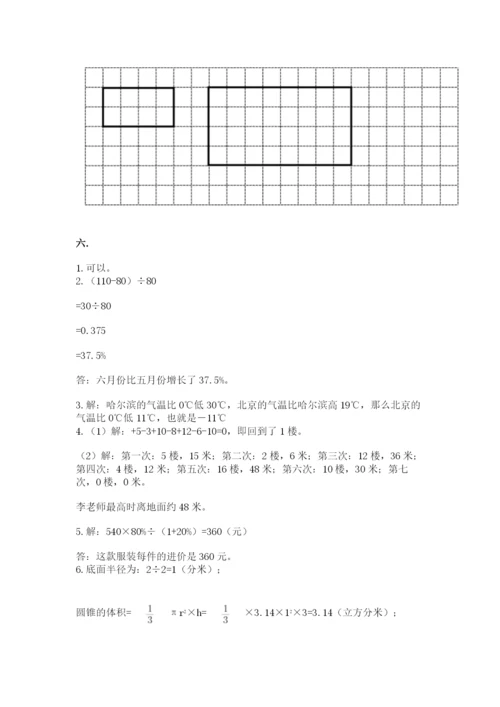 青岛版六年级数学下学期期末测试题附答案（名师推荐）.docx