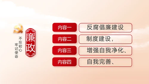 乡村振兴脱贫攻坚精神动态PPT