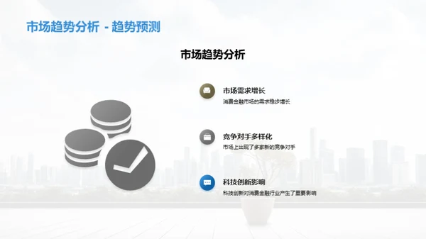 砥砺前行，梦想启航