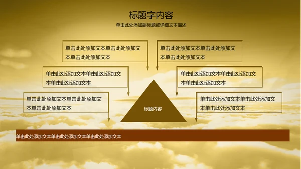 金龙中国龙龙文化ppt动态模板