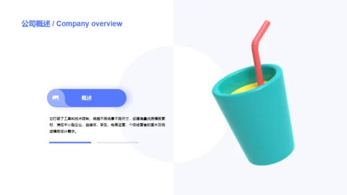 蓝色简约教育培训PPT培训课件模板风格下载