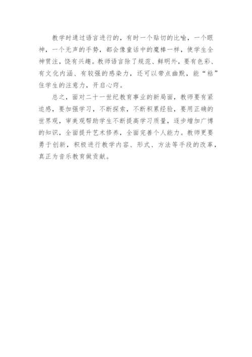 教师专业能力提升计划.docx