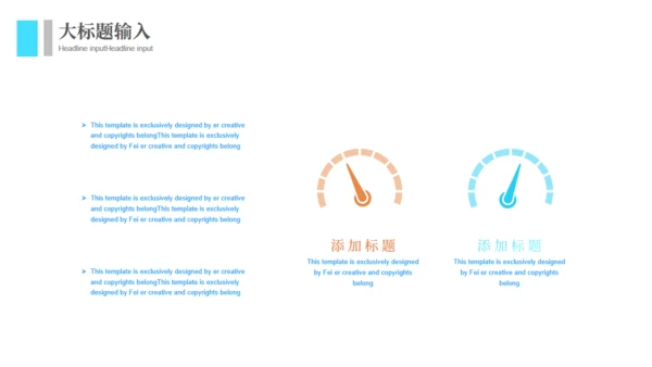 世界电信日通讯通用PPT模板