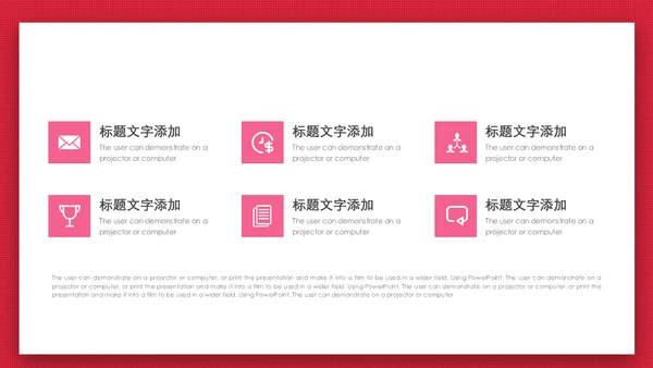 感恩母亲节亲子母婴通用PPT课件