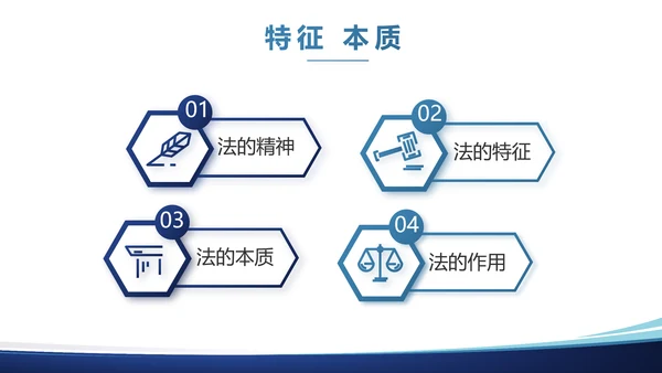 法律顾问年终工作总结汇报动态PPT模板