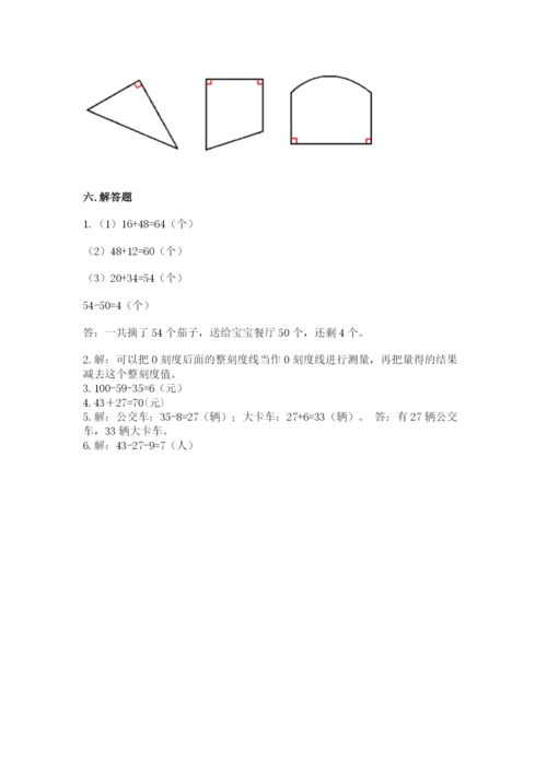 小学数学二年级上册期中测试卷及答案【考点梳理】.docx