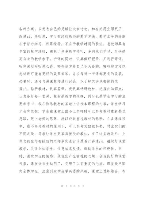 最简短的工作总结500,字4篇.docx