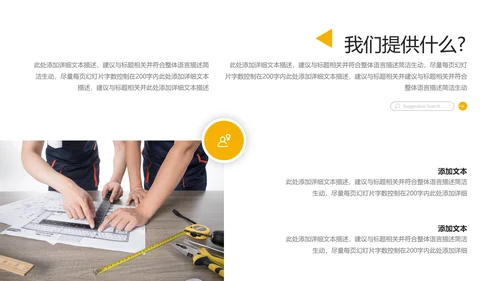 2021大气欧美创意设计房地产行业营销策划销售工作汇报PPT