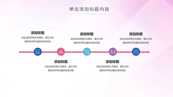 水彩卡通校园文化艺术节艺术培训比赛PPT模板