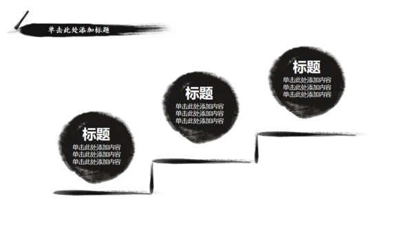 安静的院落南风通用PPT模板