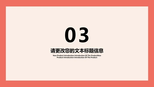 红色扁平风方块理科工学毕业论文答辩PPT模板