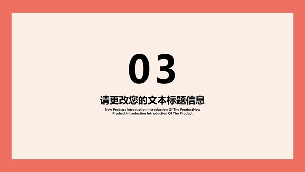 红色扁平风方块理科工学毕业论文答辩PPT模板