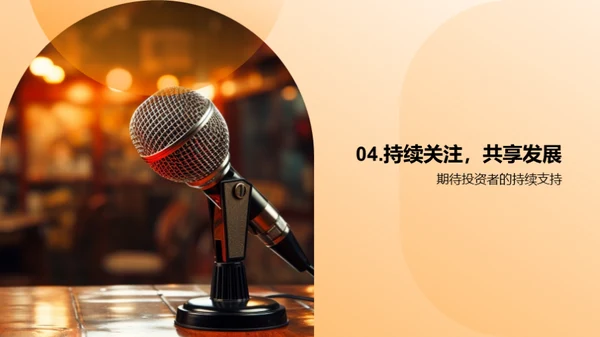 传媒风云，未来可期