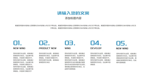 简约风蓝色几何图形项目进度工作报告PPT模板