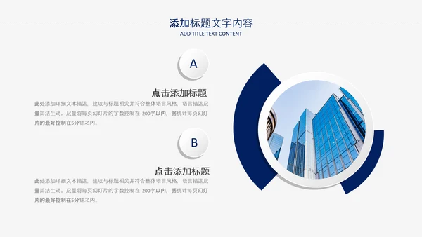 2021潘通蓝风格简约工作总结年终总结述职报告PPT