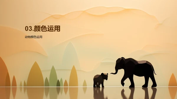 简约风其他行业教学课件PPT模板