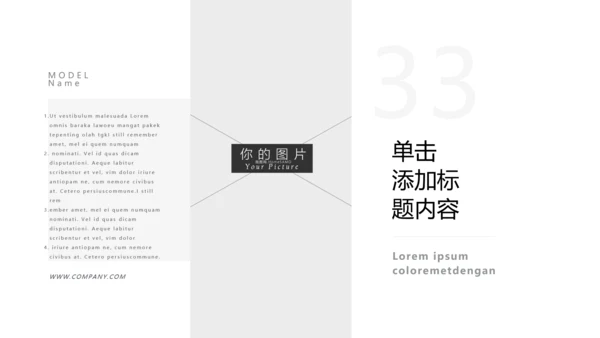 蓝色简洁商业计划书公司简介商务PPT模板