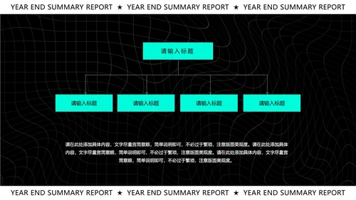 蓝色几何风渐变年终总结汇报PPT模板