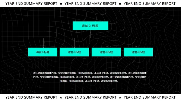 蓝色几何风渐变年终总结汇报PPT模板