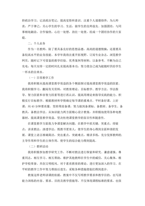 有关学生读书学习计划3篇.docx