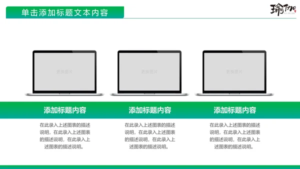唯美水彩女性瑜伽健身运动孕妇瑜伽PPT模板