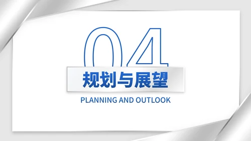 商务简约高级银色转正述职汇报PPT模板