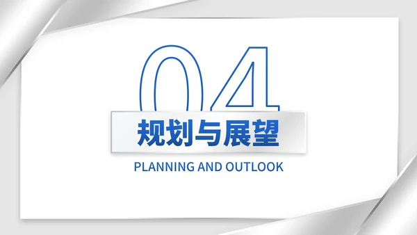 商务简约高级银色转正述职汇报PPT模板